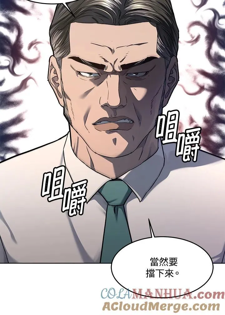 第2季 第38话52