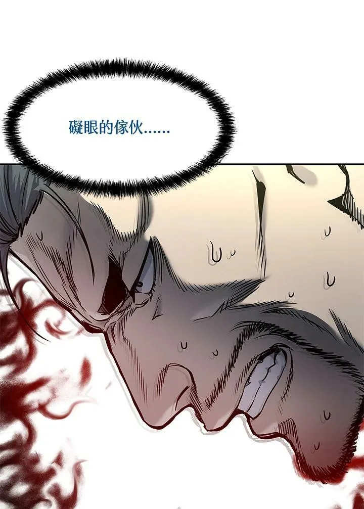 第75话90