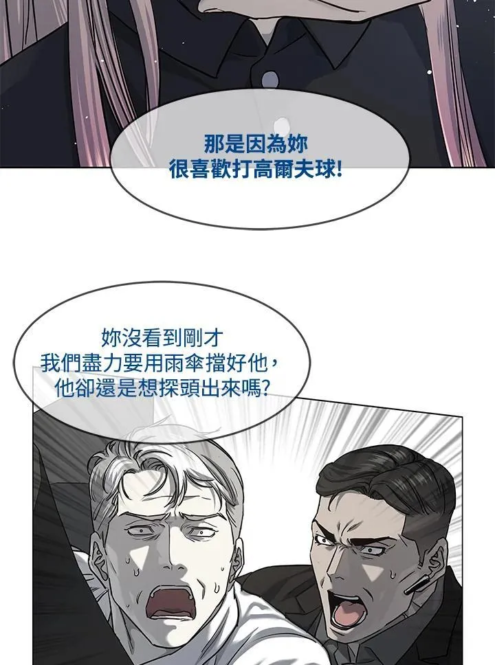 第2季 第28话82