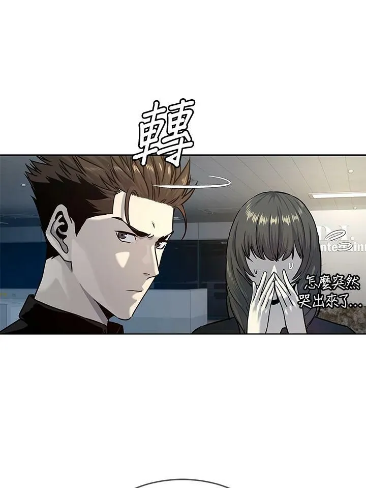 第2季 第9话75