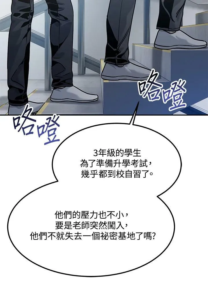 第79话59