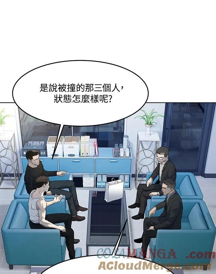 第2季 第54话92