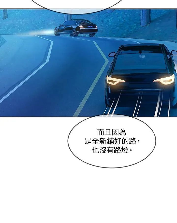 第84话65