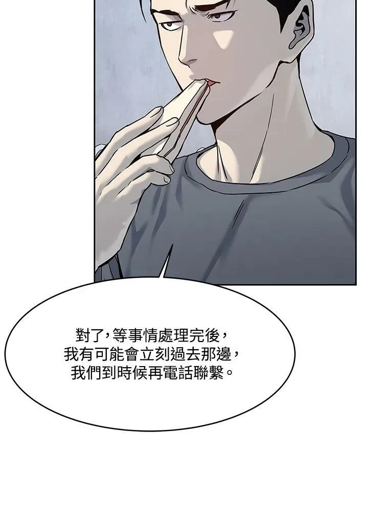 第80话51