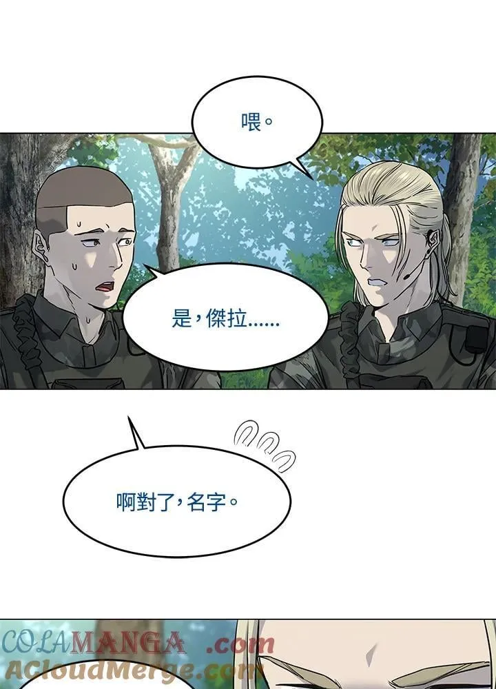 第2季 第73话96