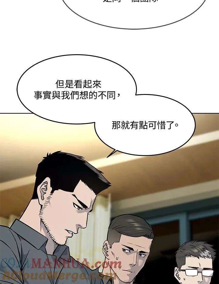 第2季 第32话68
