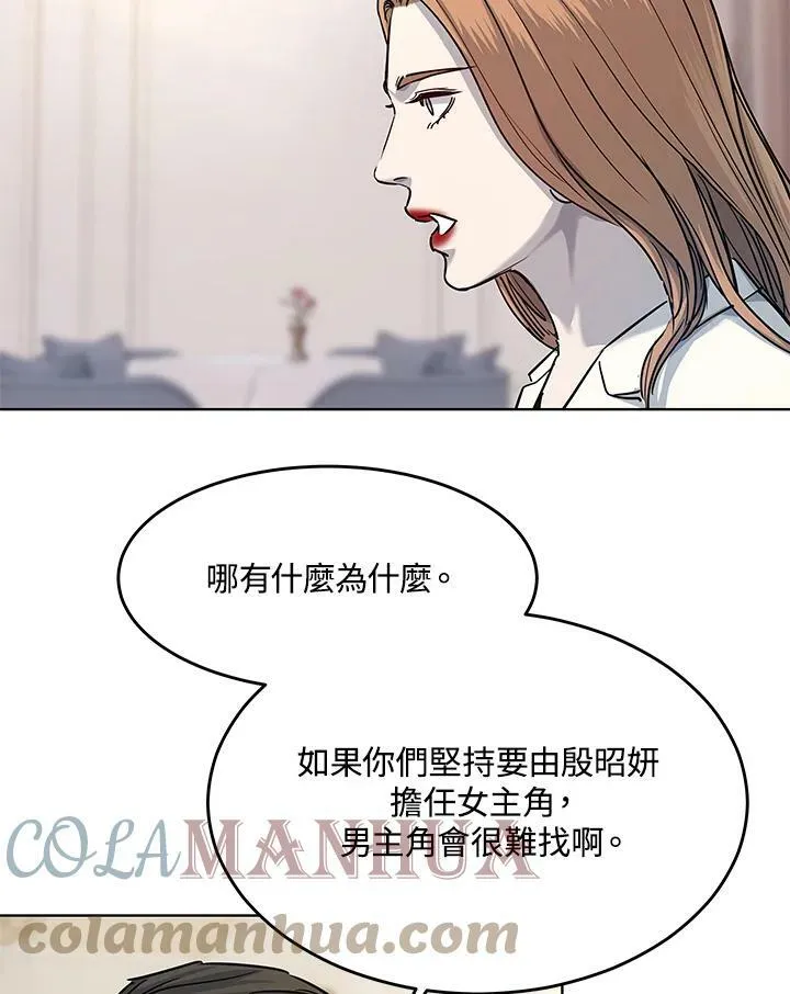 第2季 第4话112