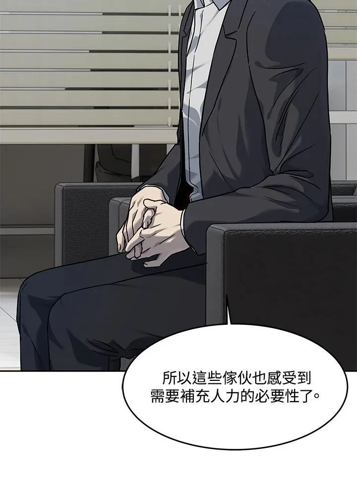 第2季 第63话57