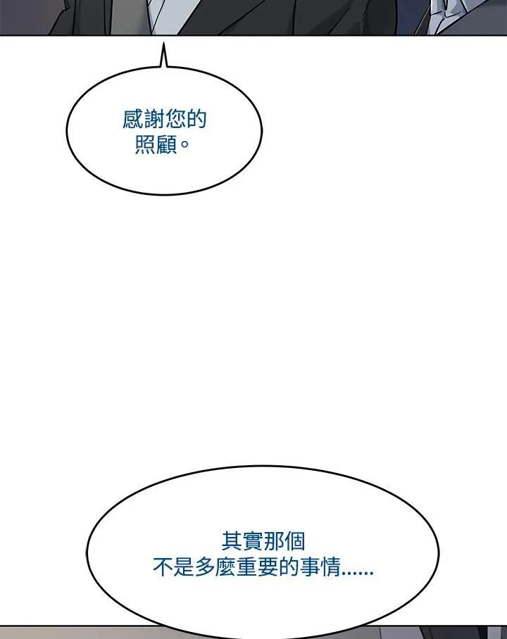 第2季 第40话11