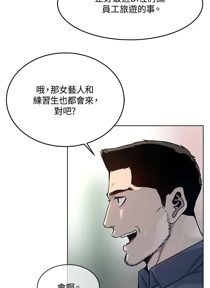 第2季 第4话38
