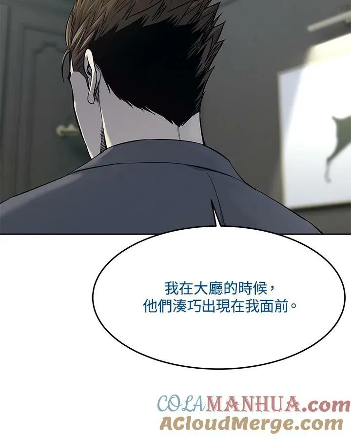 第2季 第17话12