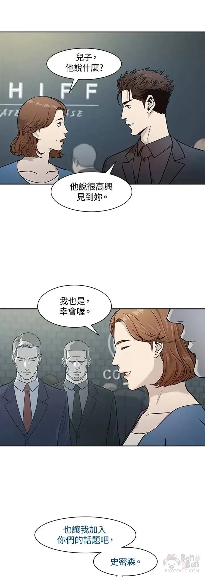 第41话11