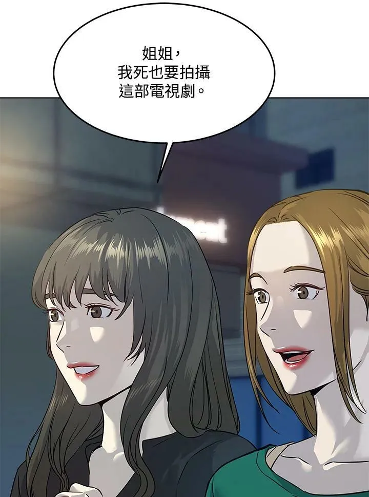 第2季 第11话119