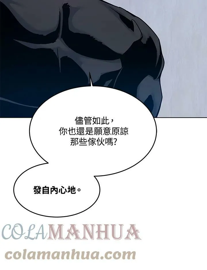 第2季 第2话84