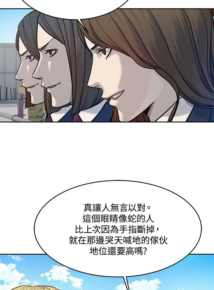 第80话85