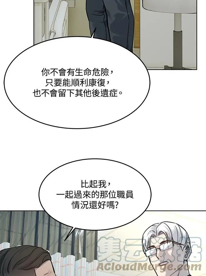 第88话36
