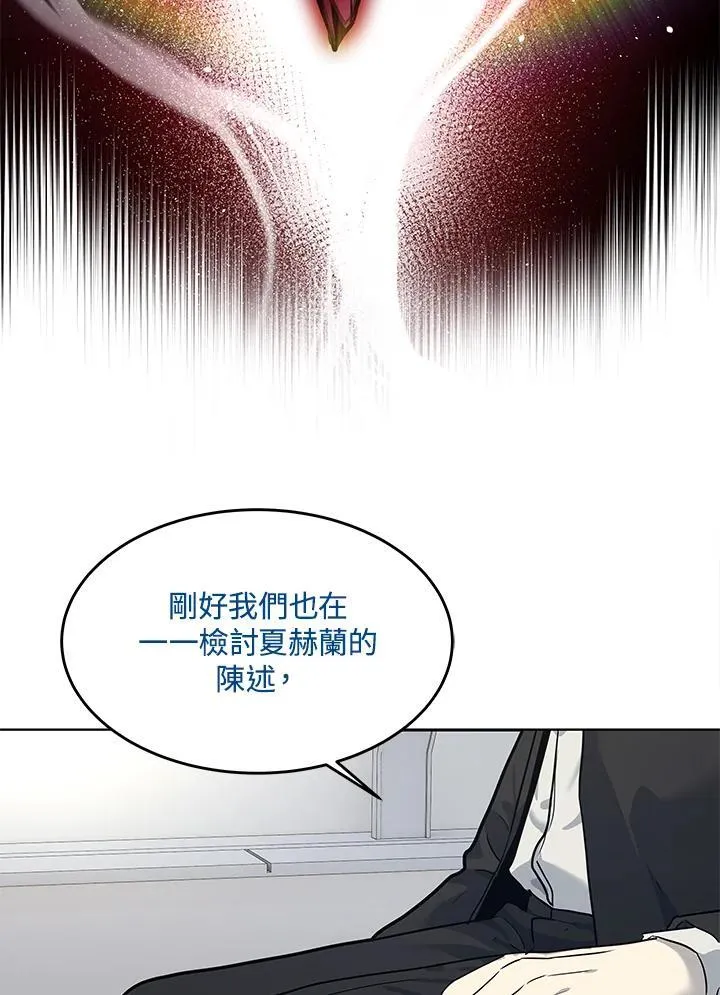 第2季 第41话30