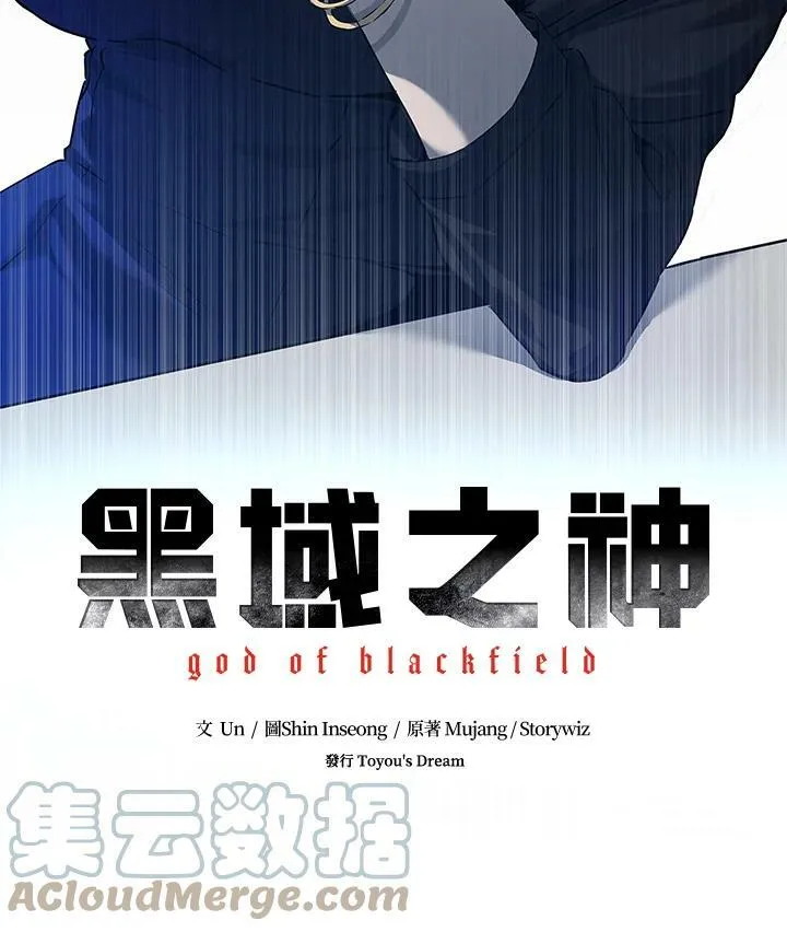 第2季 第7话132