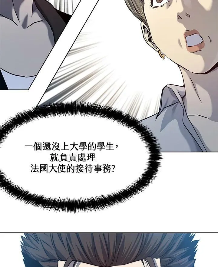 第2季 第7话50