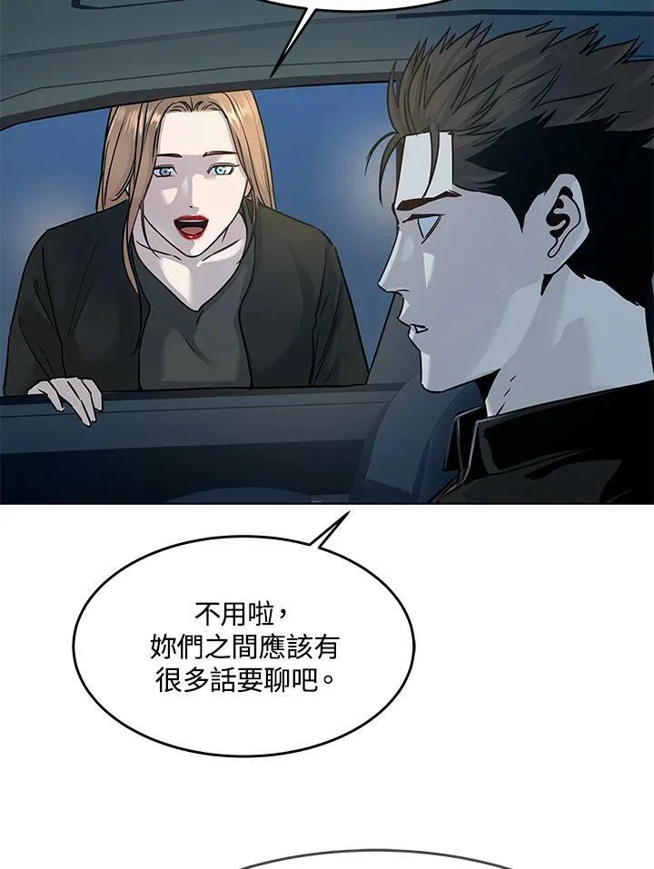 第2季 第11话111