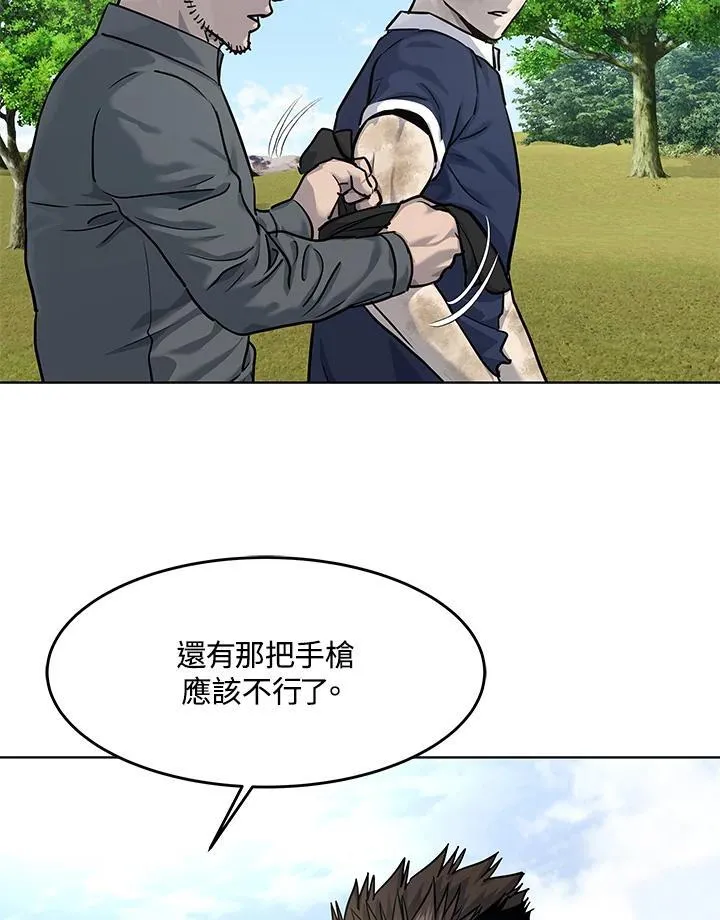 第2季 第29话107