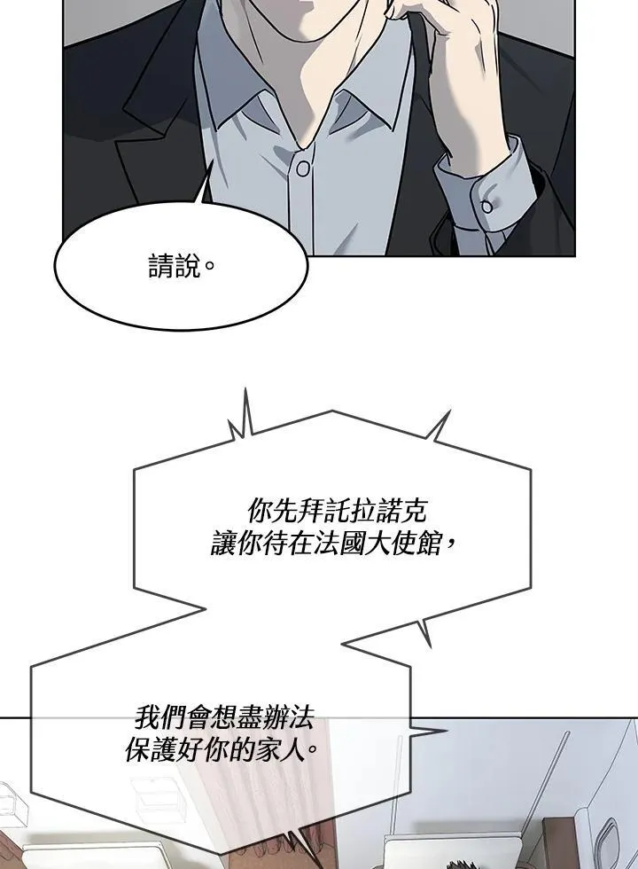 第2季 第41话99