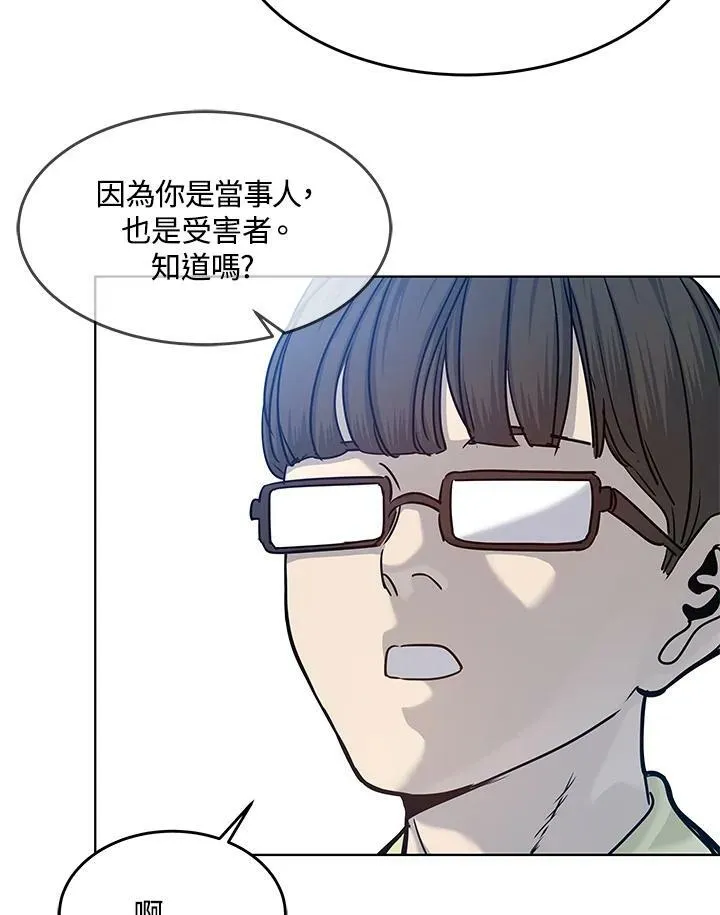 第2季 第2话87