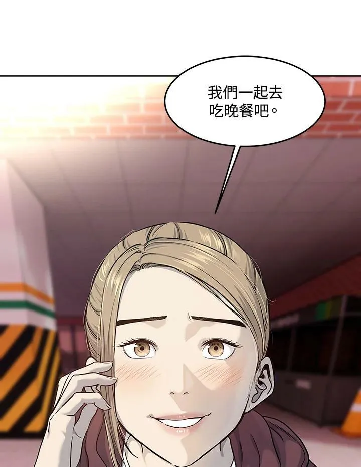 第2季 第23话7