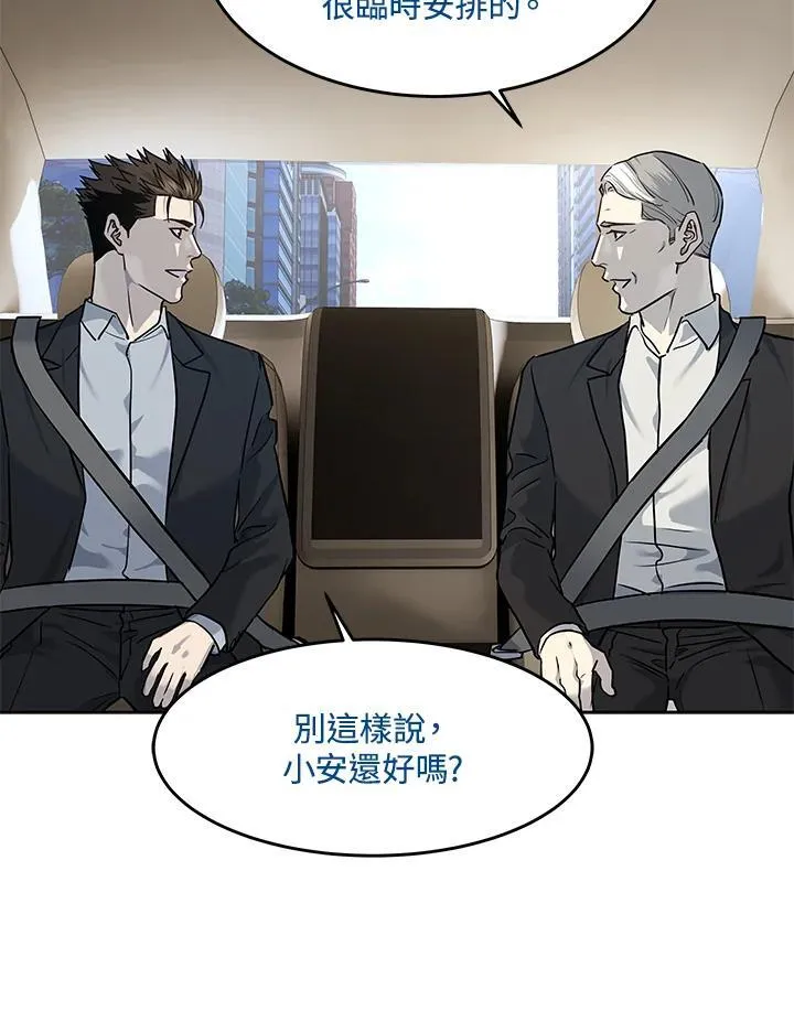 第2季 第39话89