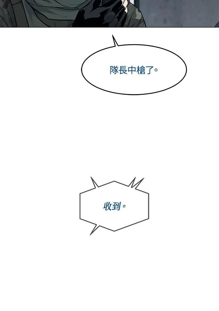 第2季 第78话154