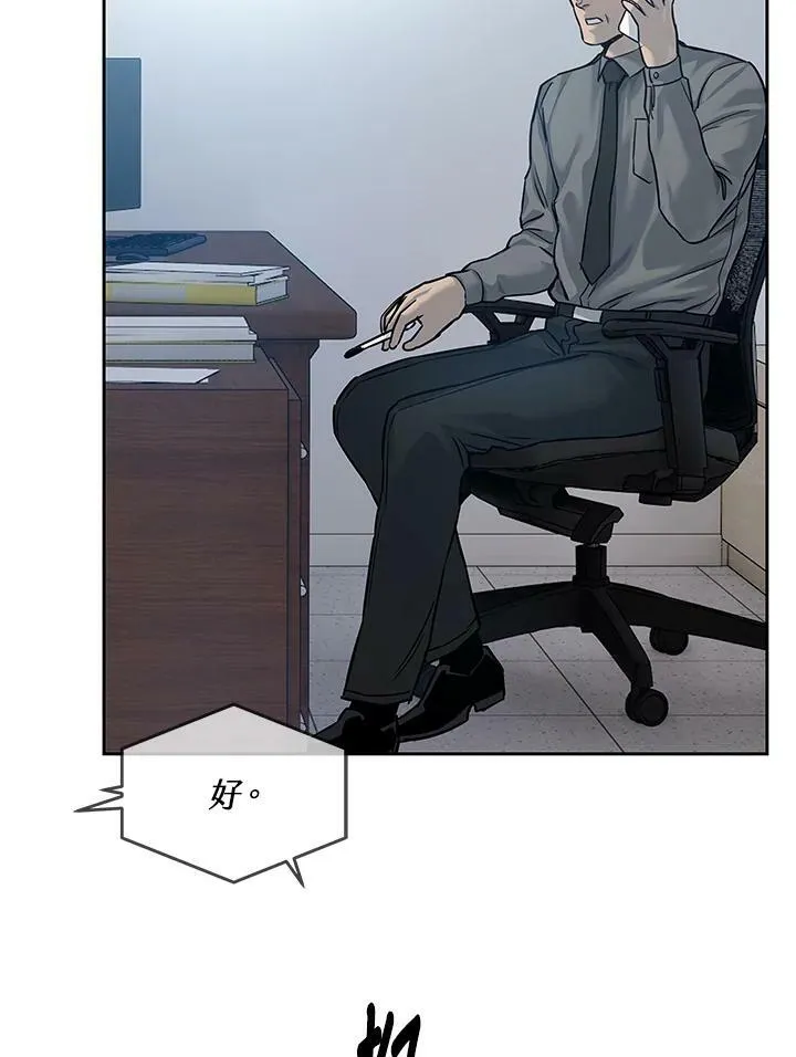 第81话90