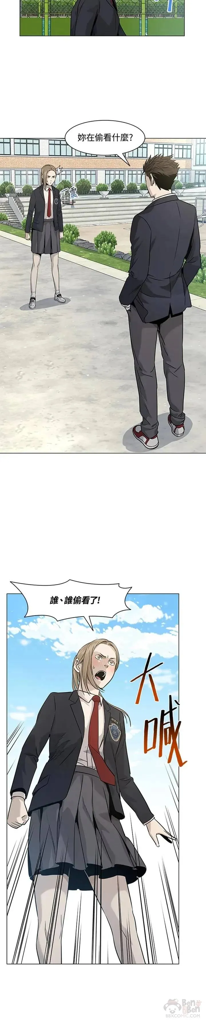 第17话19