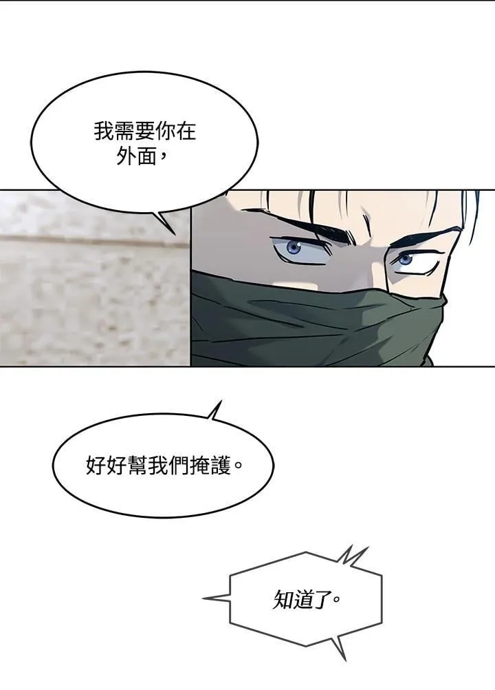 第2季 第79话33