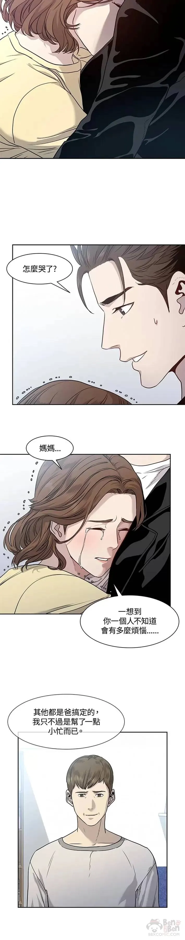 第31话23
