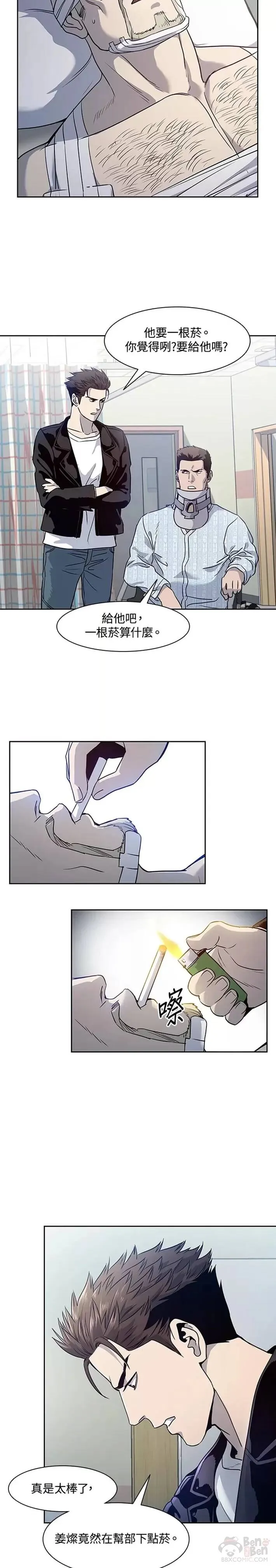 第32话22