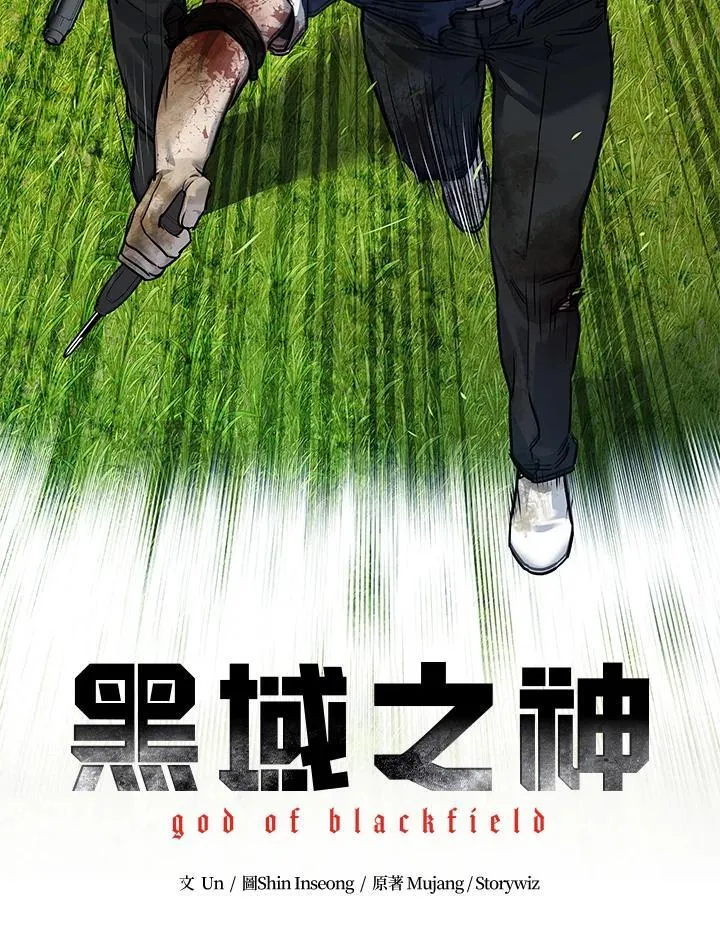 第2季 第30话9