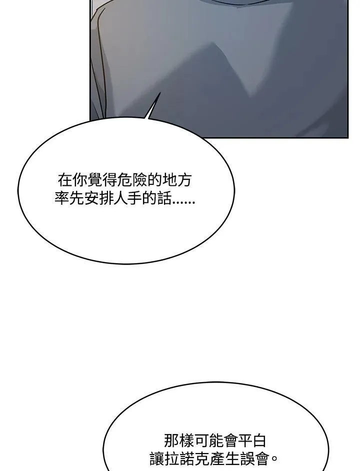 第78话73