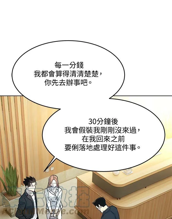 第2季 第5话128