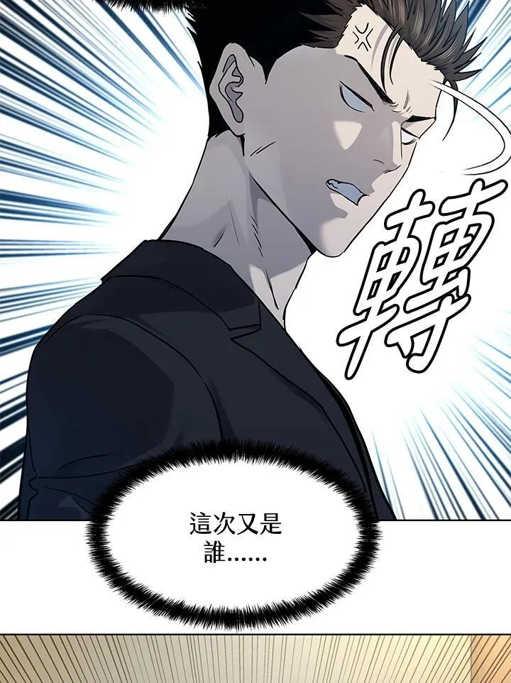 第2季 第57话55