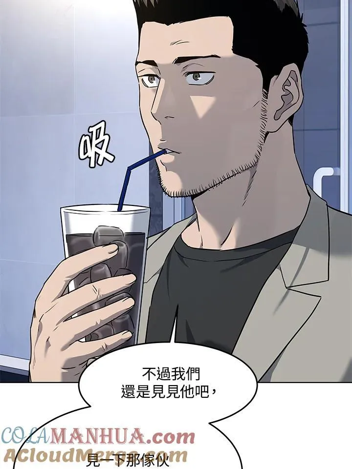 第2季 第47话75