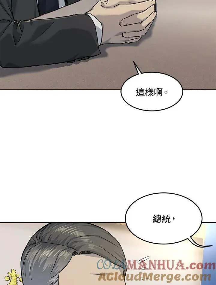 第2季 第21话24
