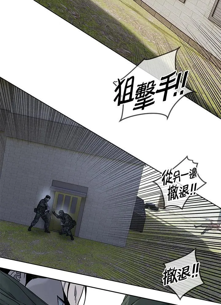 第2季 第77话66