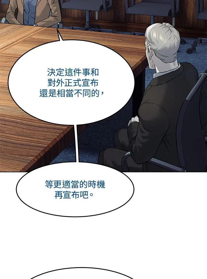 第2季 第43话25