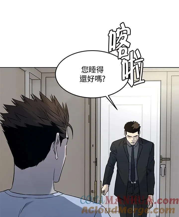 第2季 第47话36