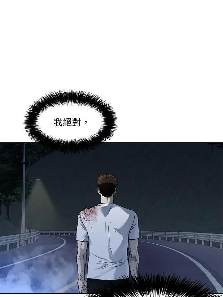第2季 第53话15