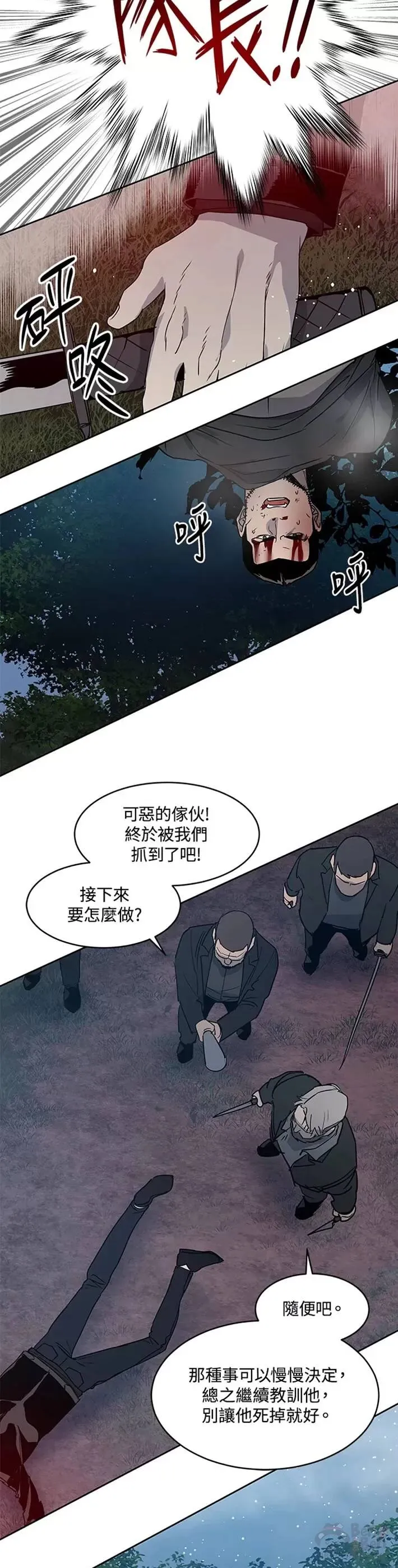 第54话37