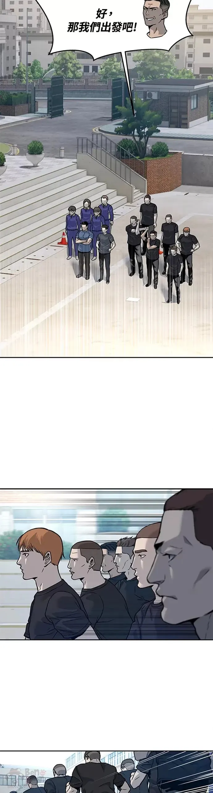 第71话11