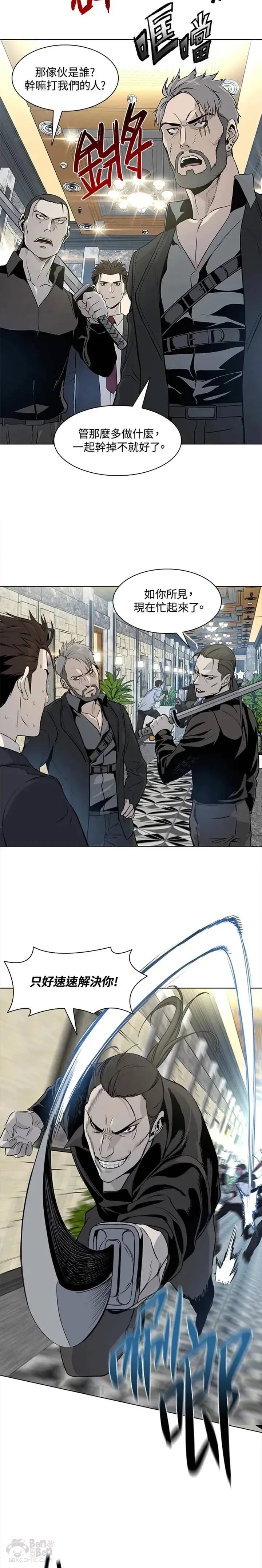 第14话3
