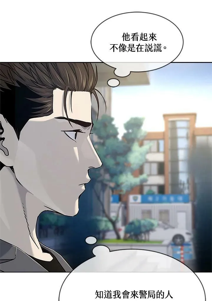 第2季 第13话15