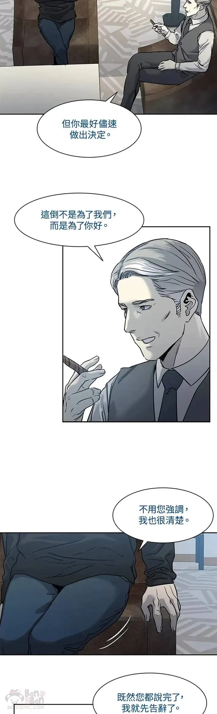 第46话19